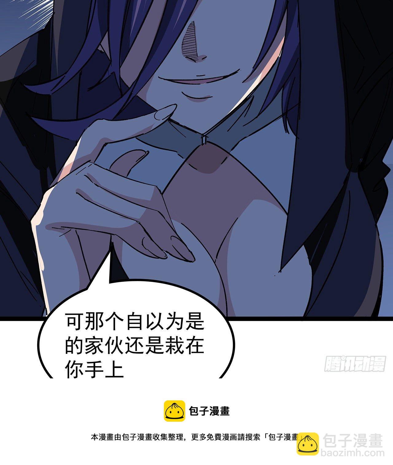 127话 向我忏悔(1/2)-第129话