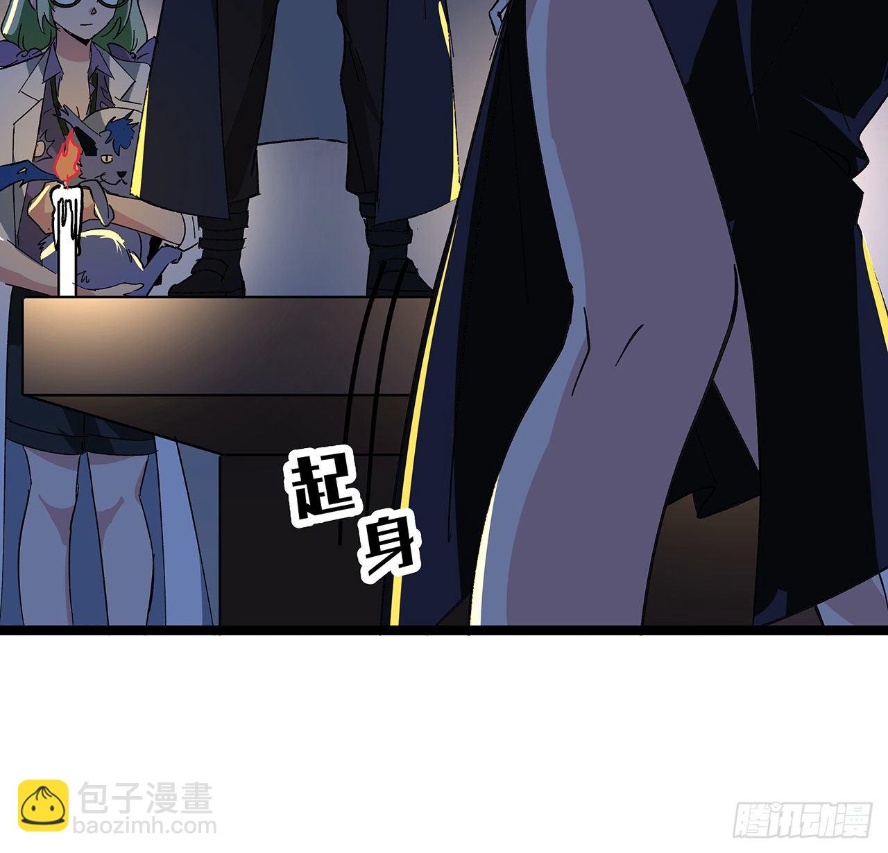 127话 向我忏悔(1/2)-第129话