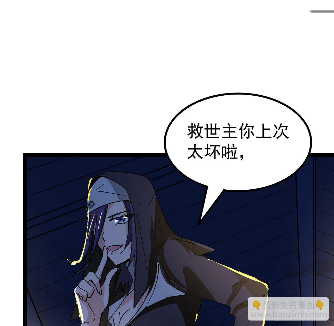 127话 向我忏悔(1/2)-第129话
