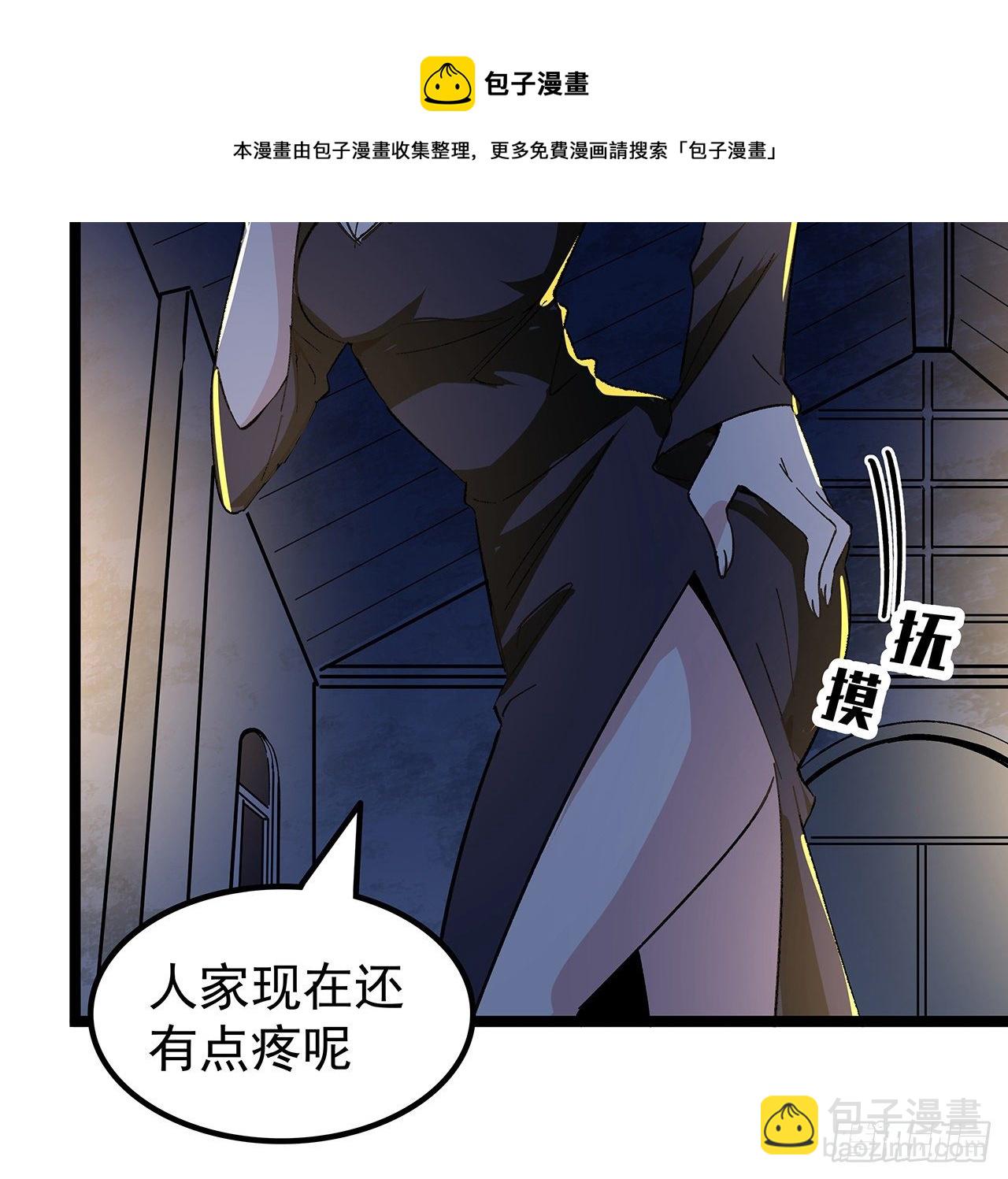 127话 向我忏悔(1/2)-第129话