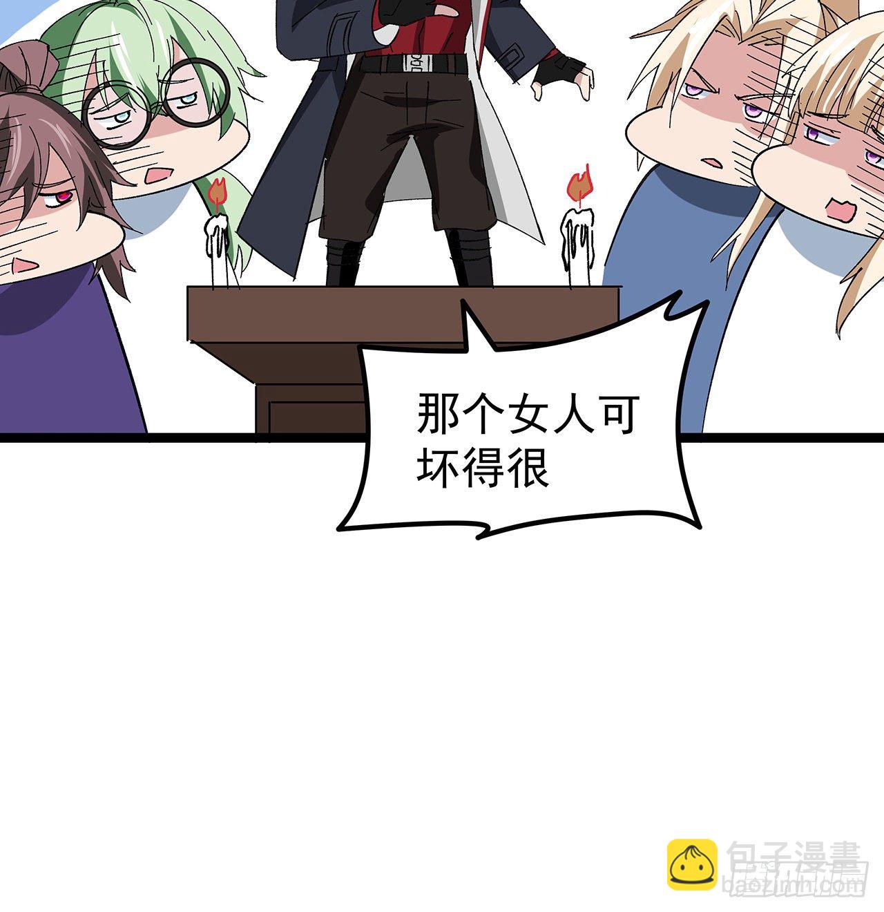 127话 向我忏悔(1/2)-第129话