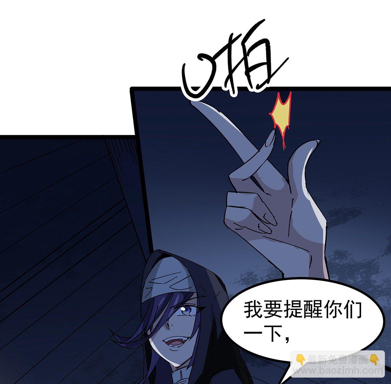 127话 向我忏悔(1/2)-第129话