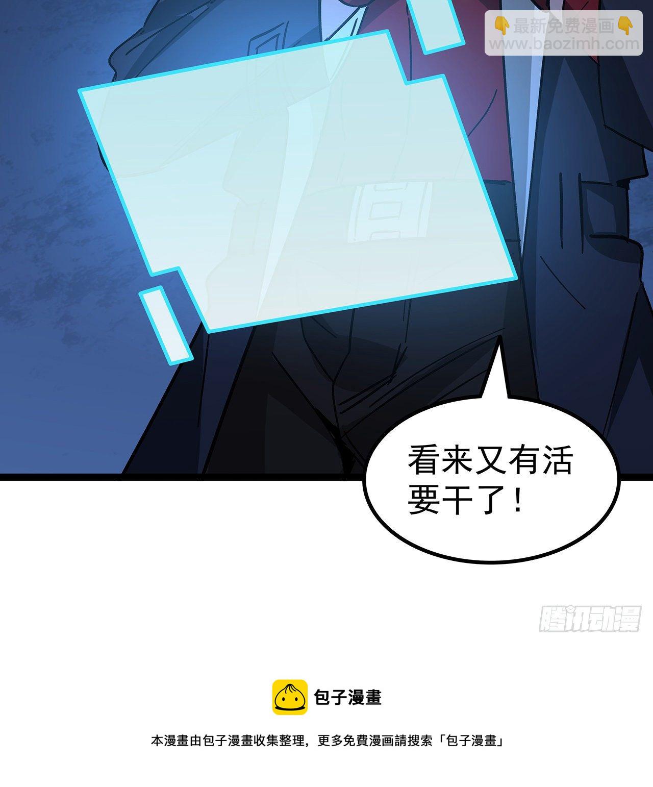 127话 向我忏悔(1/2)-第129话