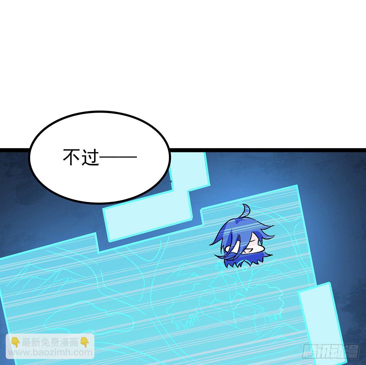 127话 向我忏悔(1/2)-第129话