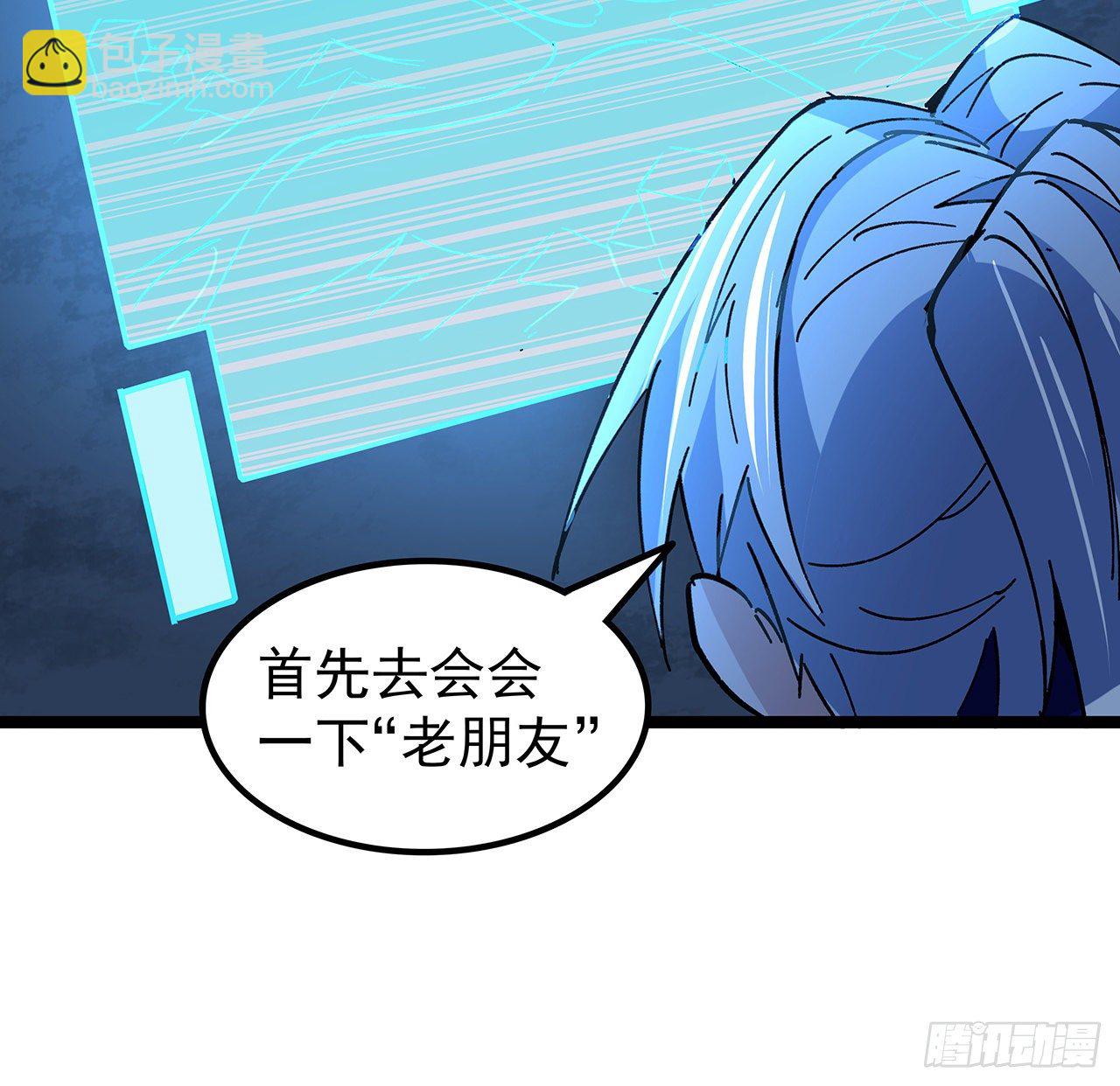 127话 向我忏悔(1/2)-第129话