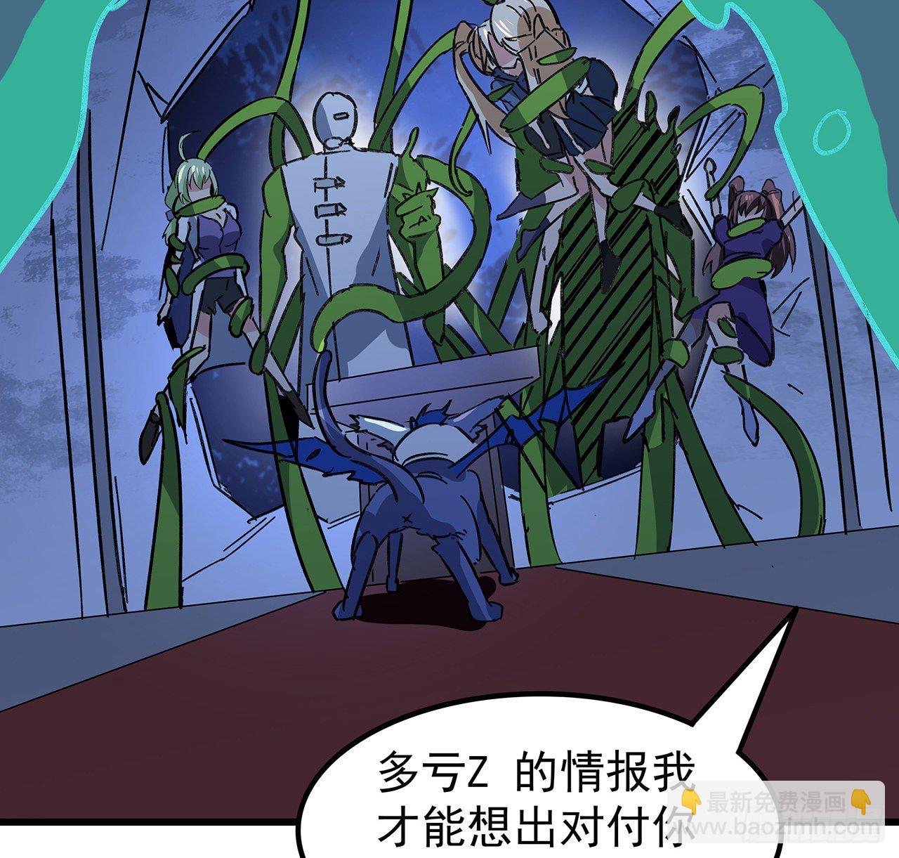 129话 以牙还牙(1/2)-第131话