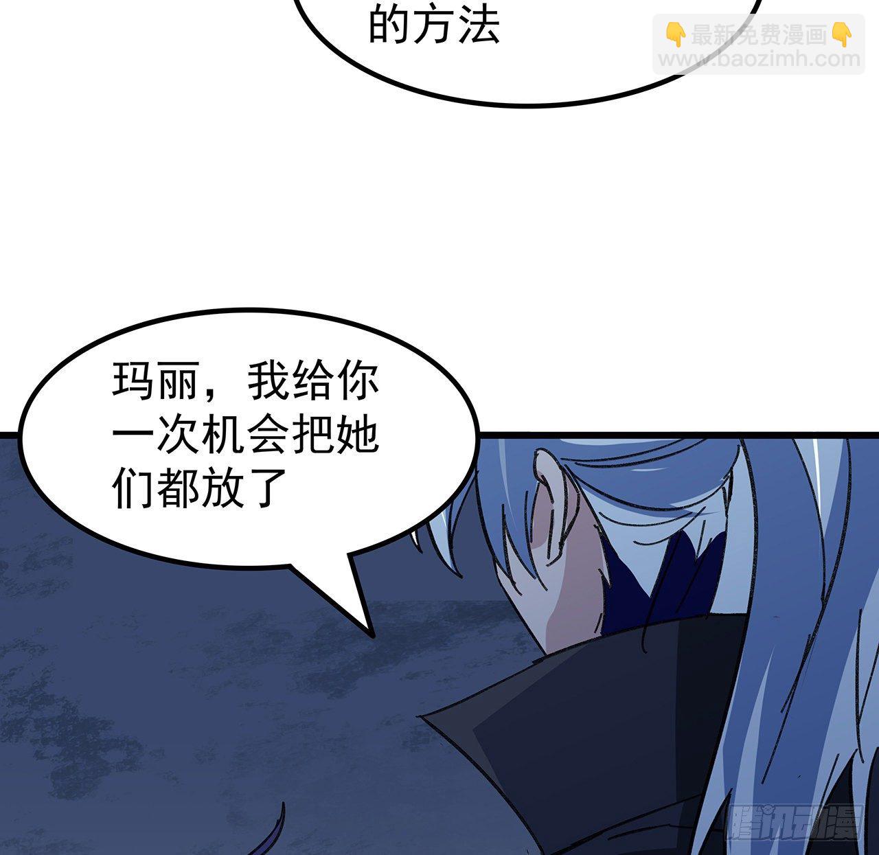 129话 以牙还牙(1/2)-第131话