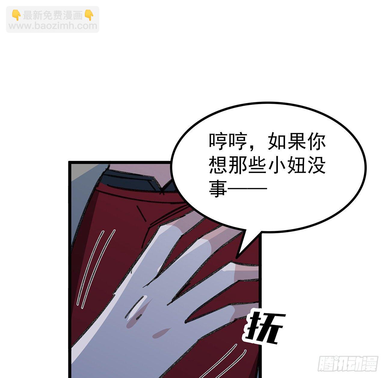 129话 以牙还牙(1/2)-第131话