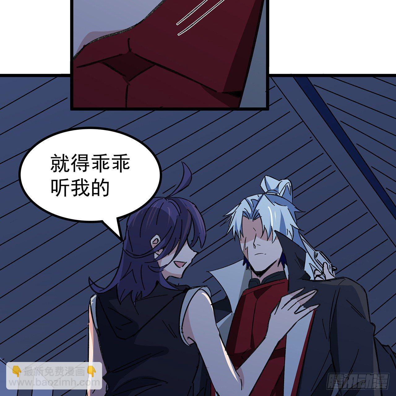 129话 以牙还牙(1/2)-第131话