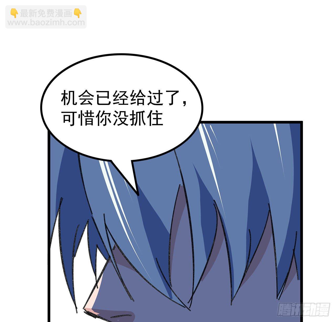 129话 以牙还牙(1/2)-第131话