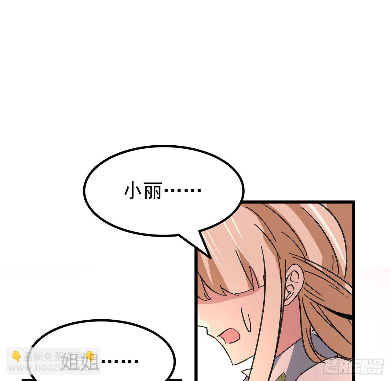 129话 以牙还牙(1/2)-第131话