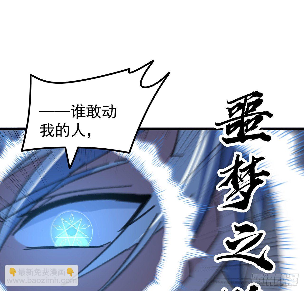 129话 以牙还牙(1/2)-第131话