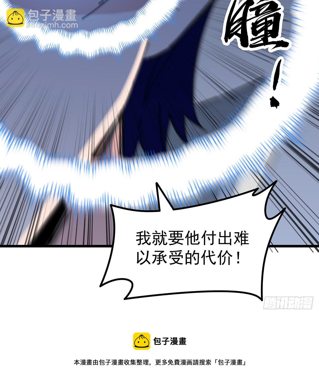 129话 以牙还牙(1/2)-第131话