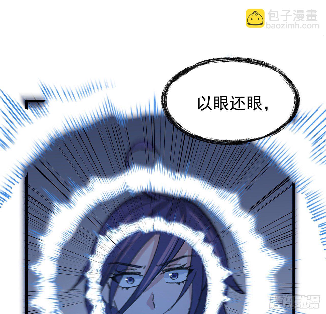 129话 以牙还牙(1/2)-第131话