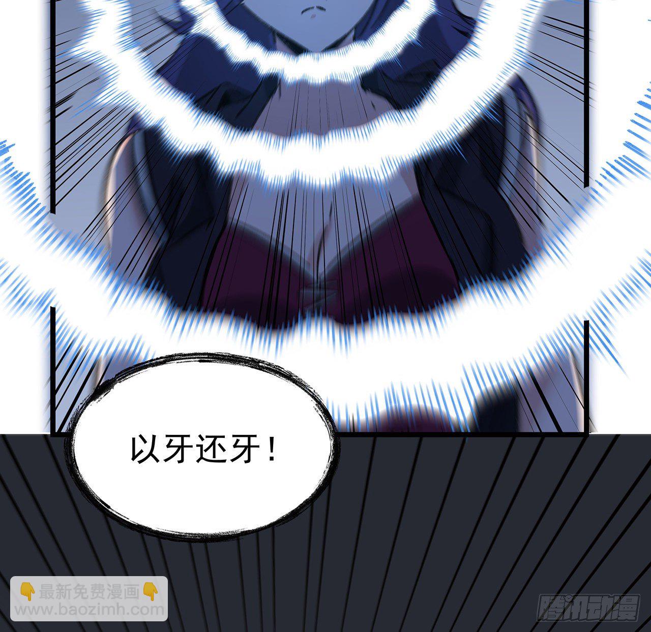 129话 以牙还牙(1/2)-第131话