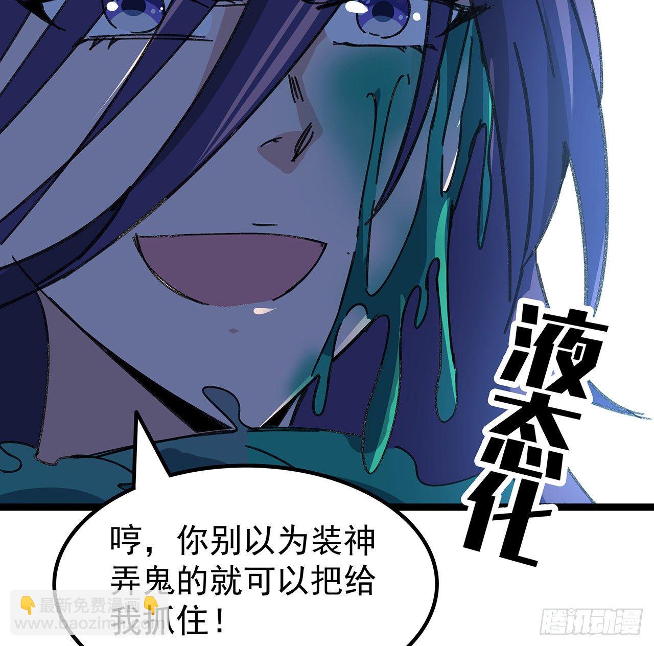 129话 以牙还牙(1/2)-第131话