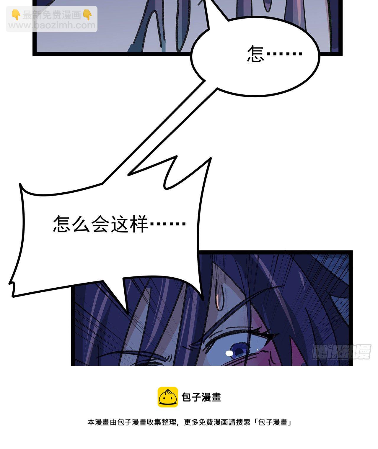 129话 以牙还牙(1/2)-第131话