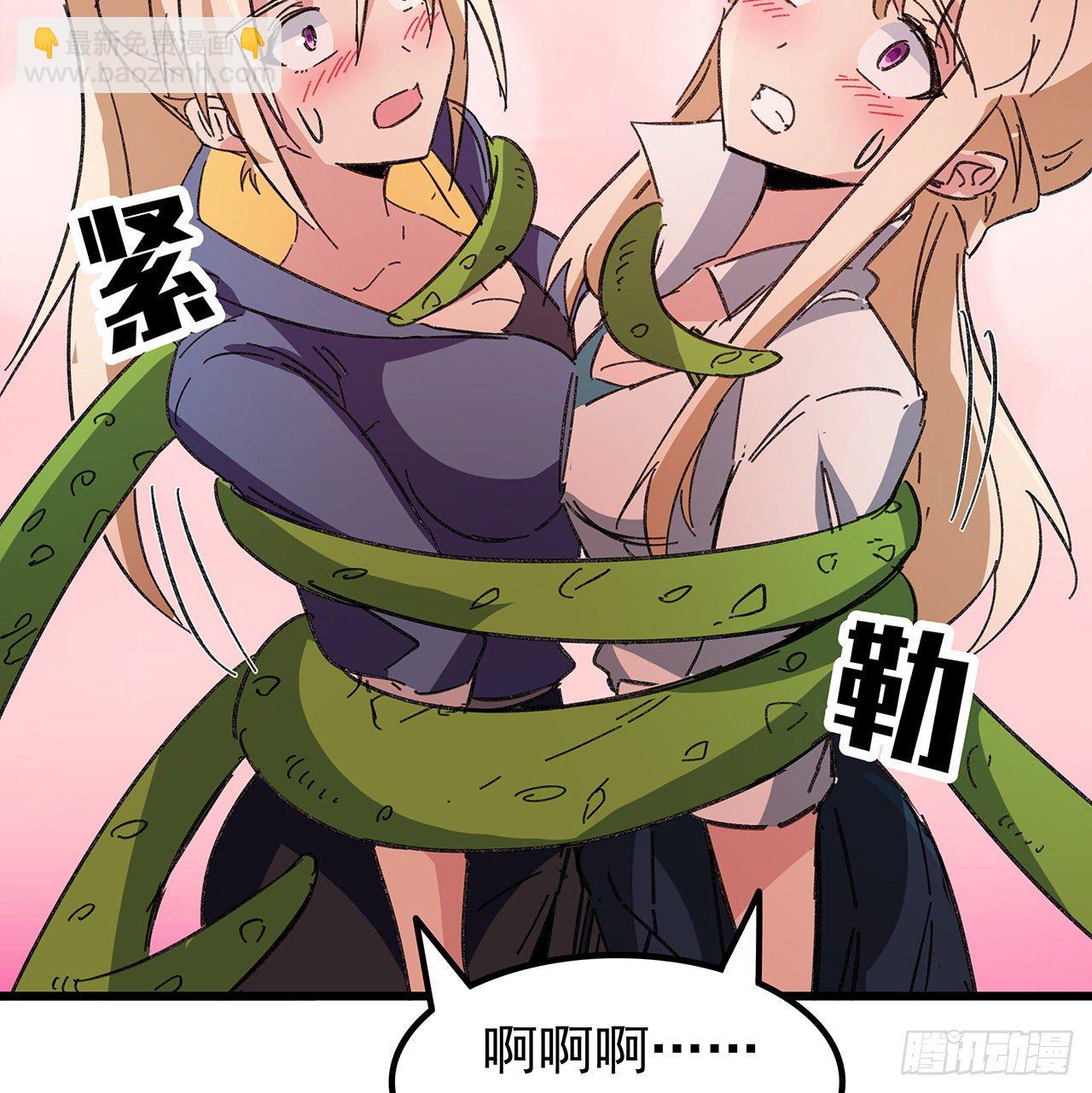 129话 以牙还牙(1/2)-第131话