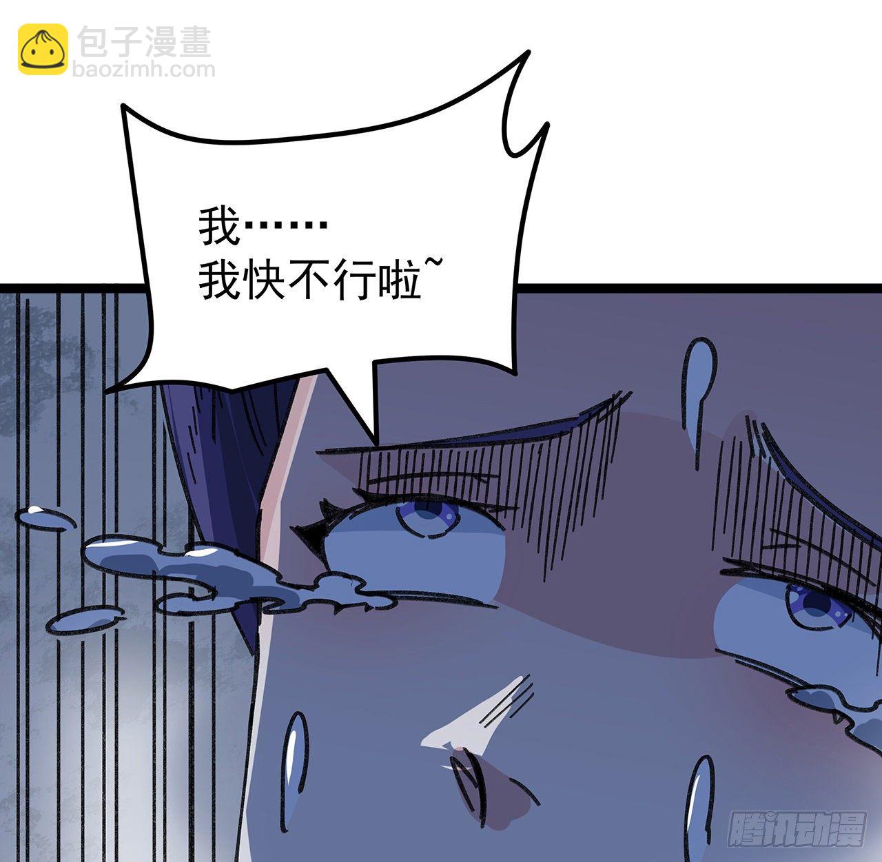 129话 以牙还牙(1/2)-第131话