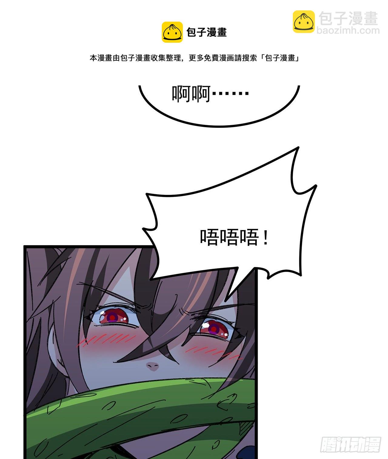 129话 以牙还牙(1/2)-第131话