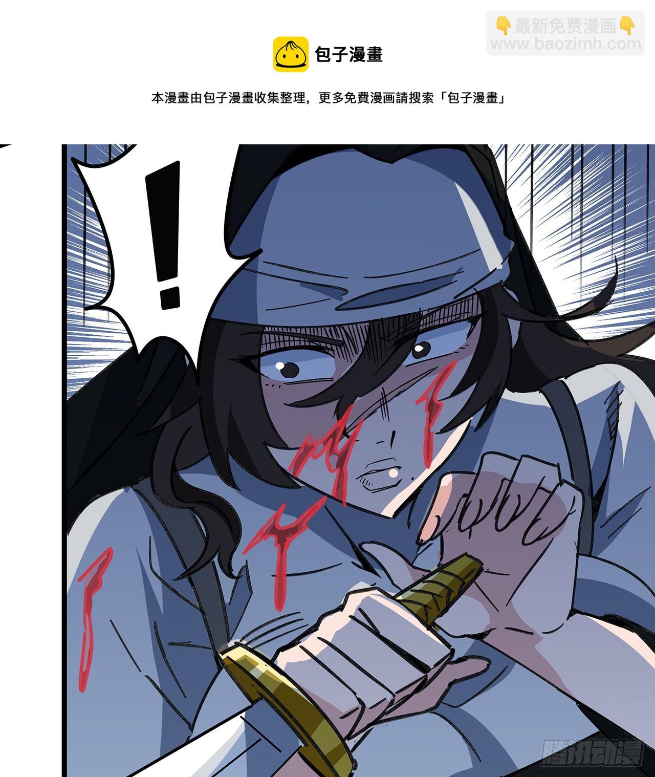 131话 真是没完没了(1/2)-第133话