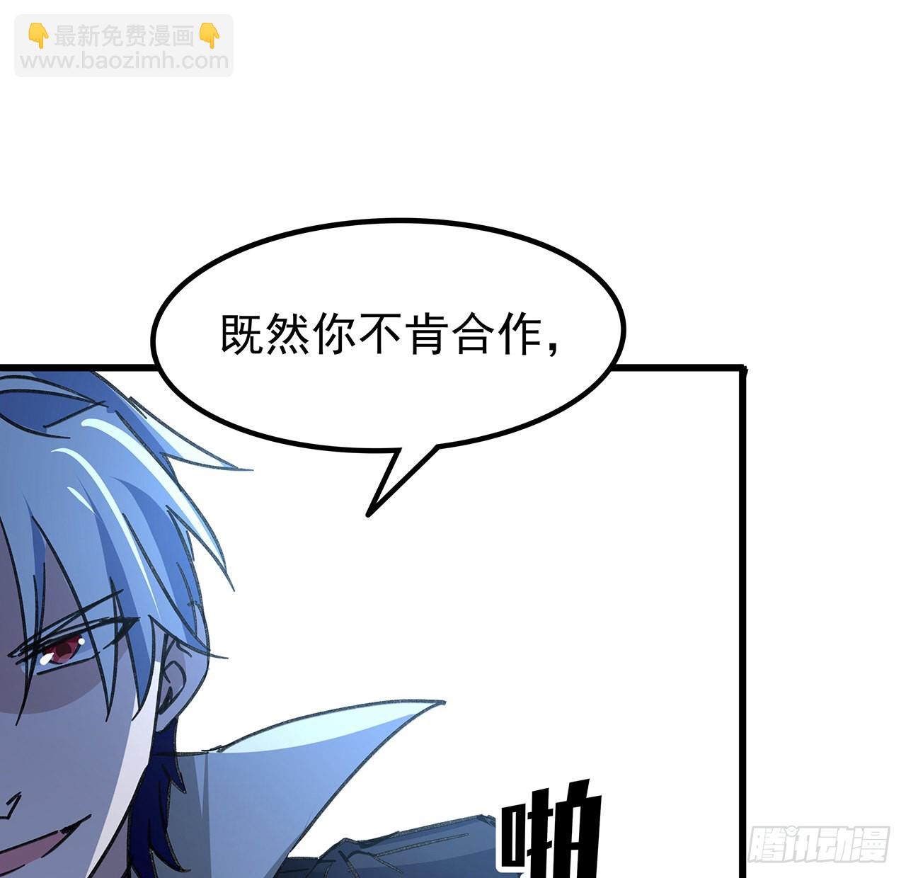 131话 真是没完没了(1/2)-第133话