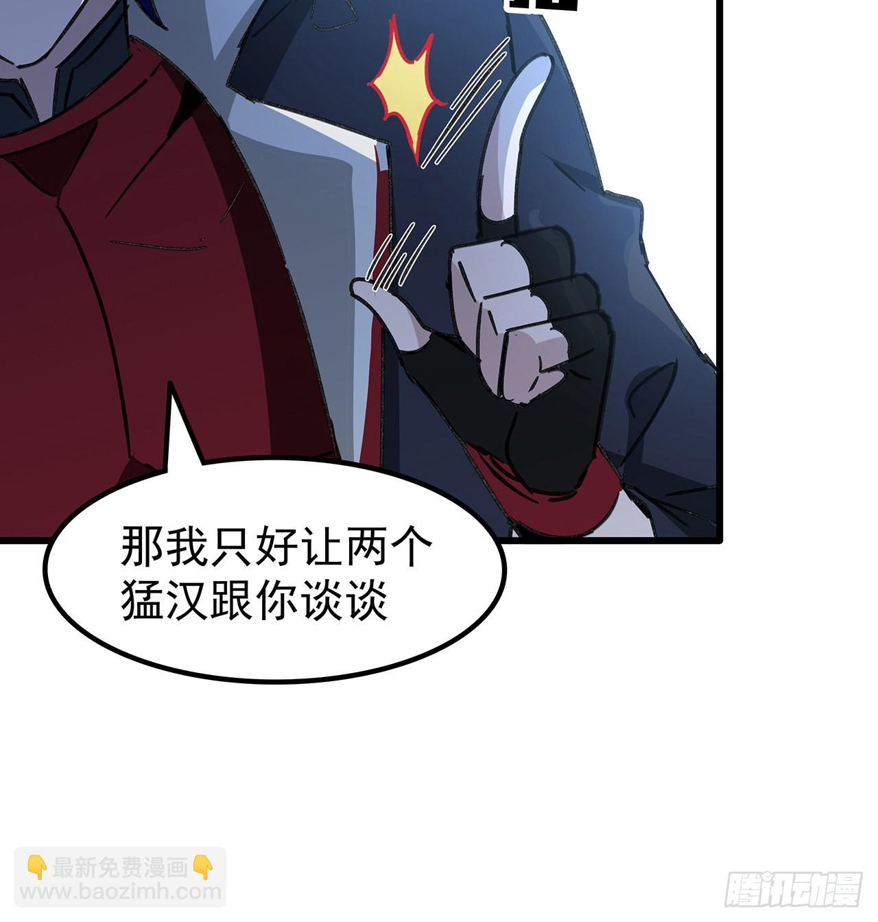 131话 真是没完没了(1/2)-第133话