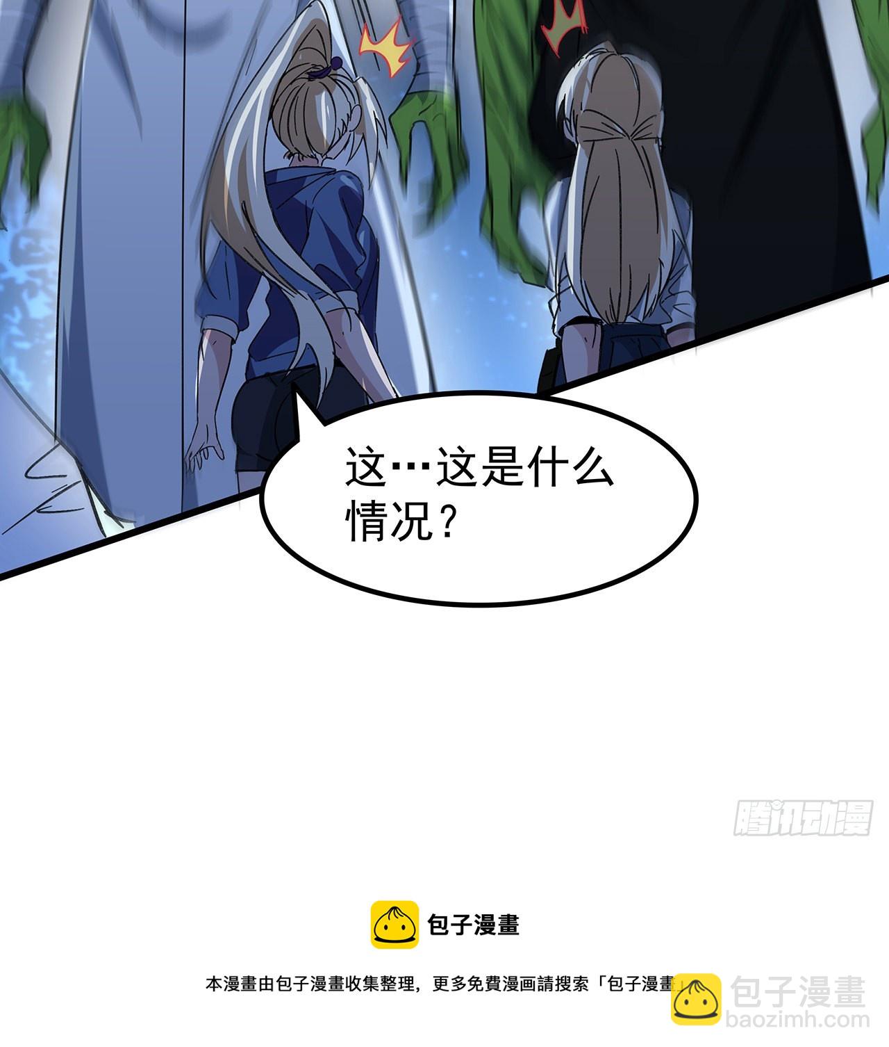 131话 真是没完没了(1/2)-第133话