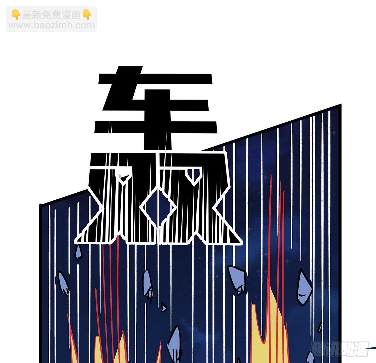 131话 真是没完没了(1/2)-第133话