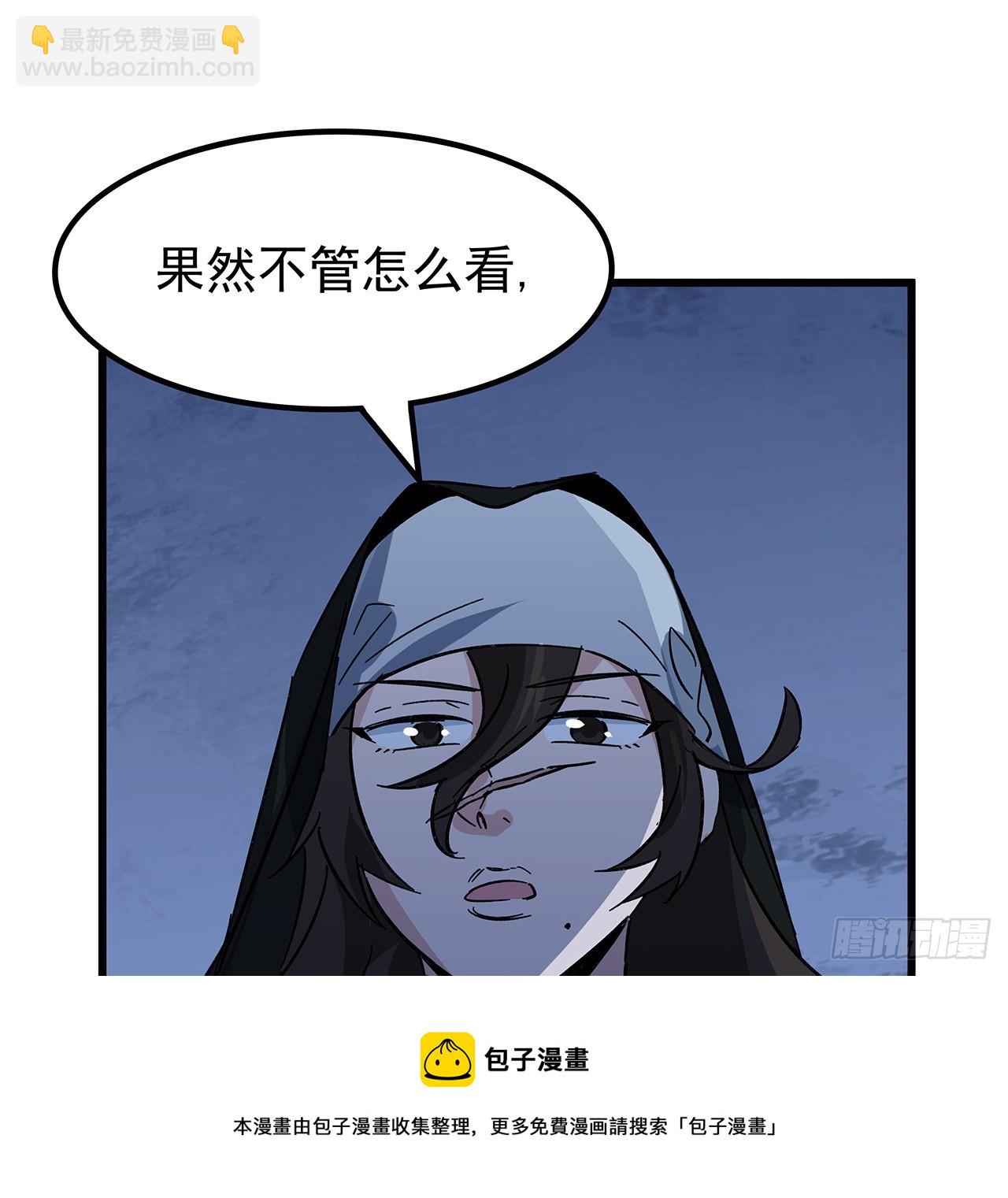 131话 真是没完没了(1/2)-第133话