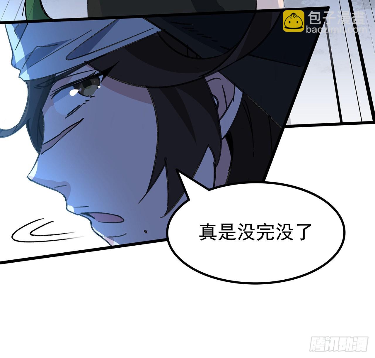 131话 真是没完没了(1/2)-第133话