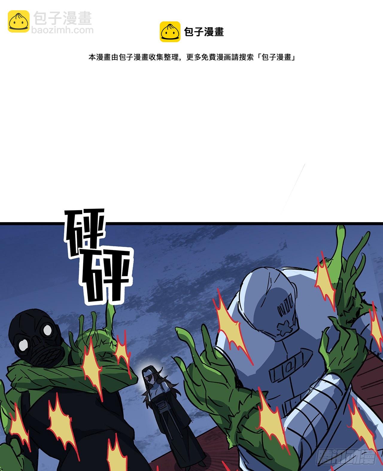 131话 真是没完没了(1/2)-第133话