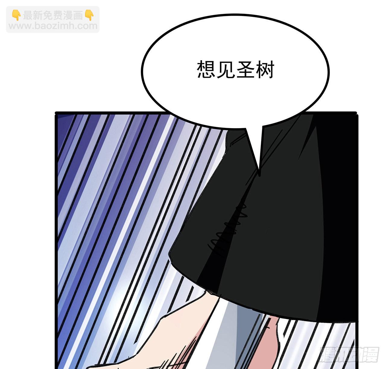 131话 真是没完没了(1/2)-第133话