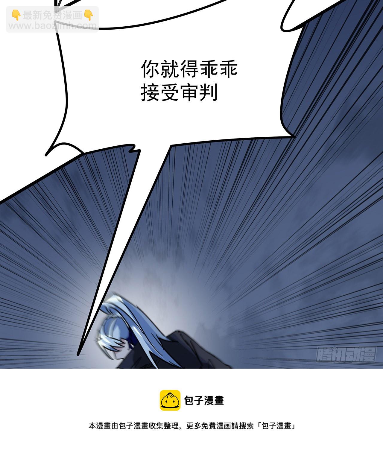 131话 真是没完没了(1/2)-第133话