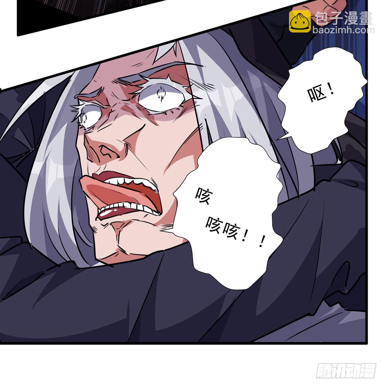 133话 这救世主我不当了(1/2)-第135话