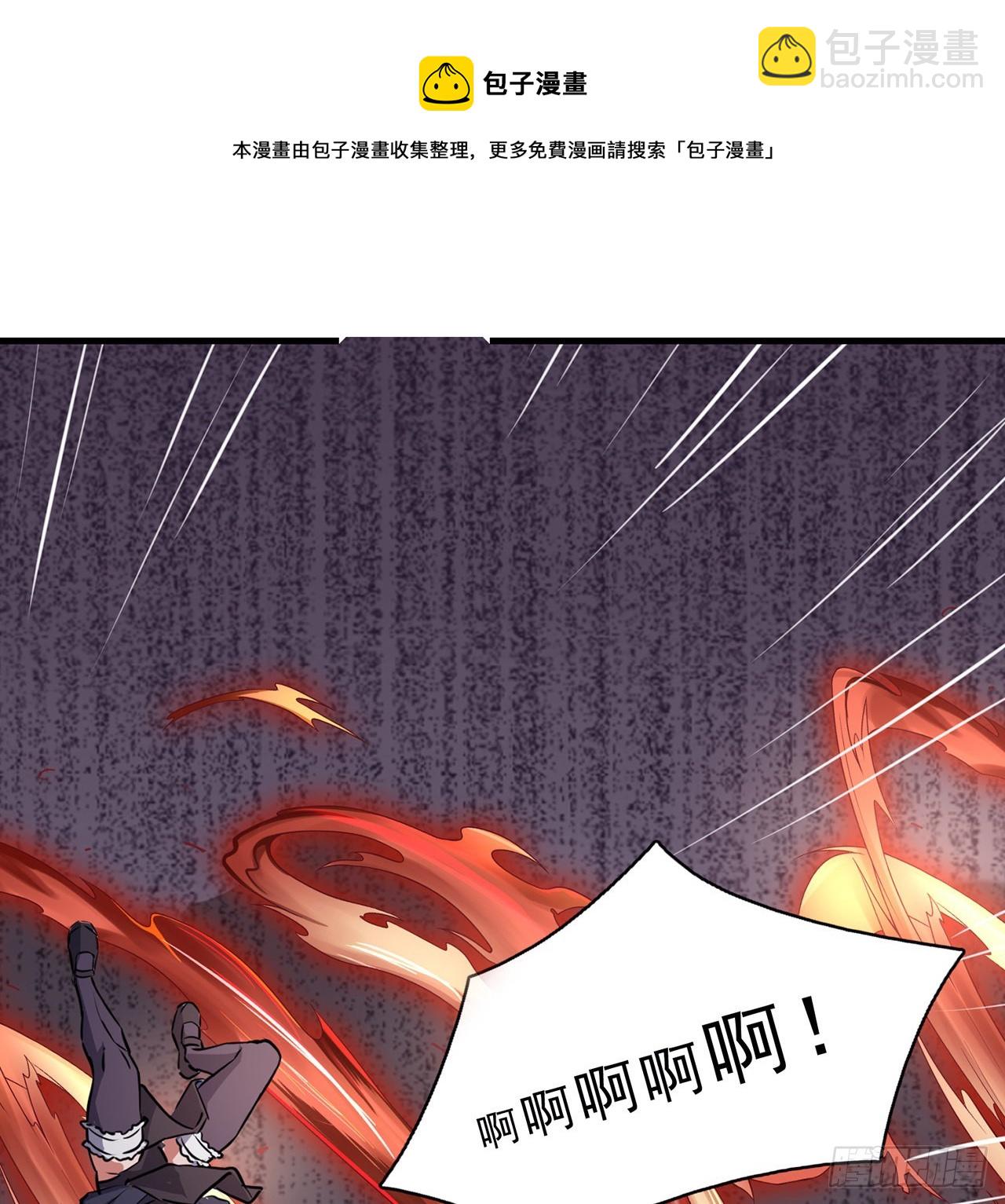 133话 这救世主我不当了(1/2)-第135话