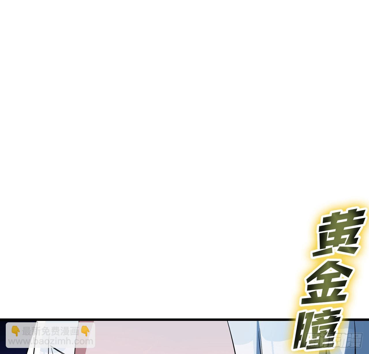 133话 这救世主我不当了(1/2)-第135话