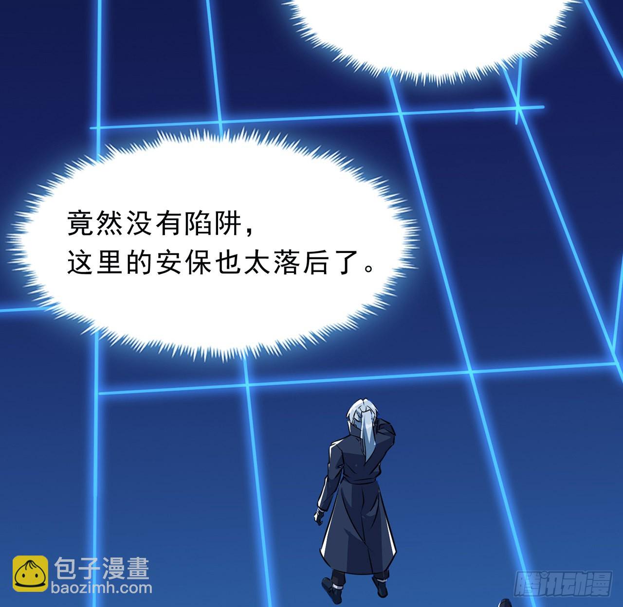 133话 这救世主我不当了(1/2)-第135话