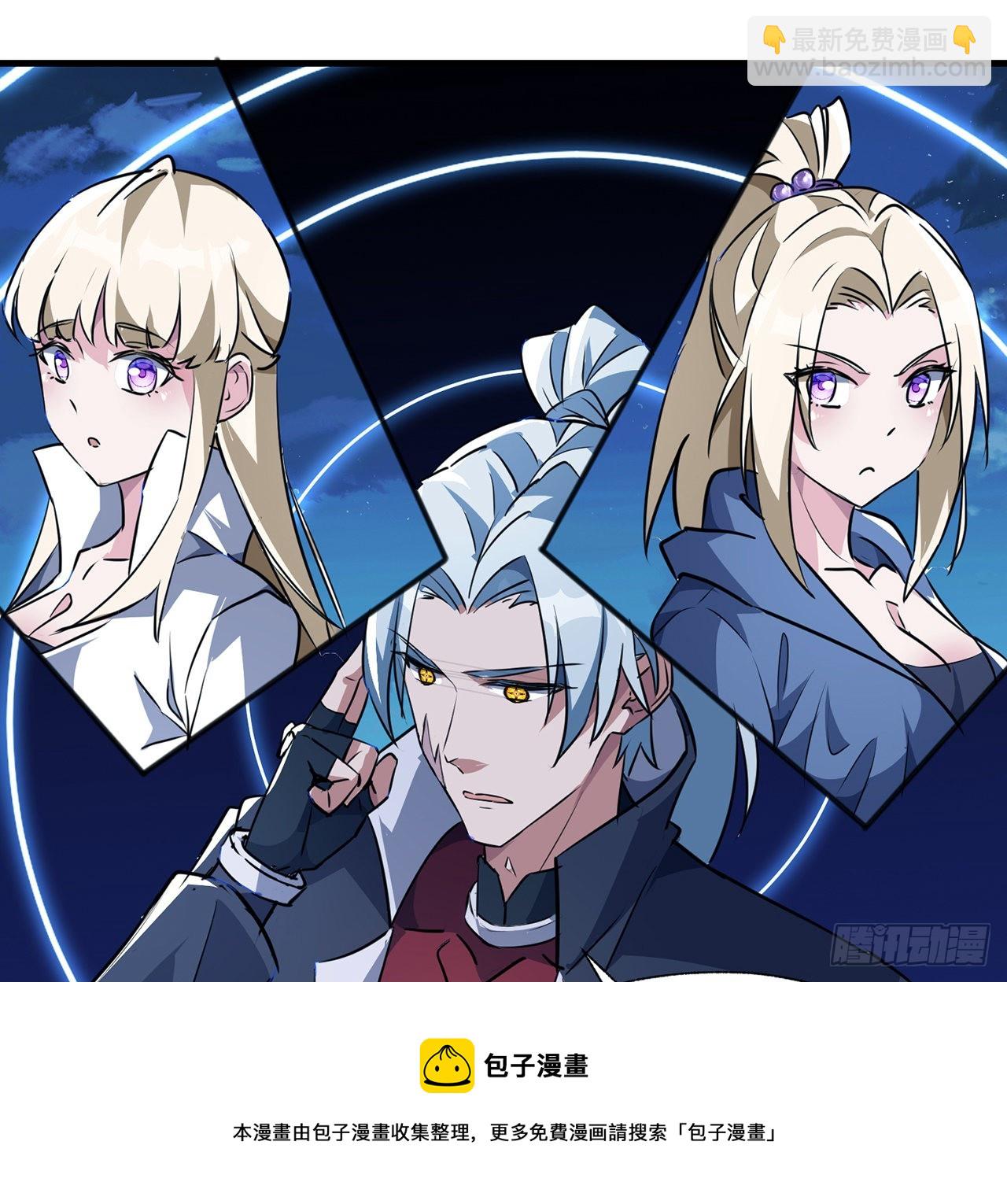 133话 这救世主我不当了(1/2)-第135话