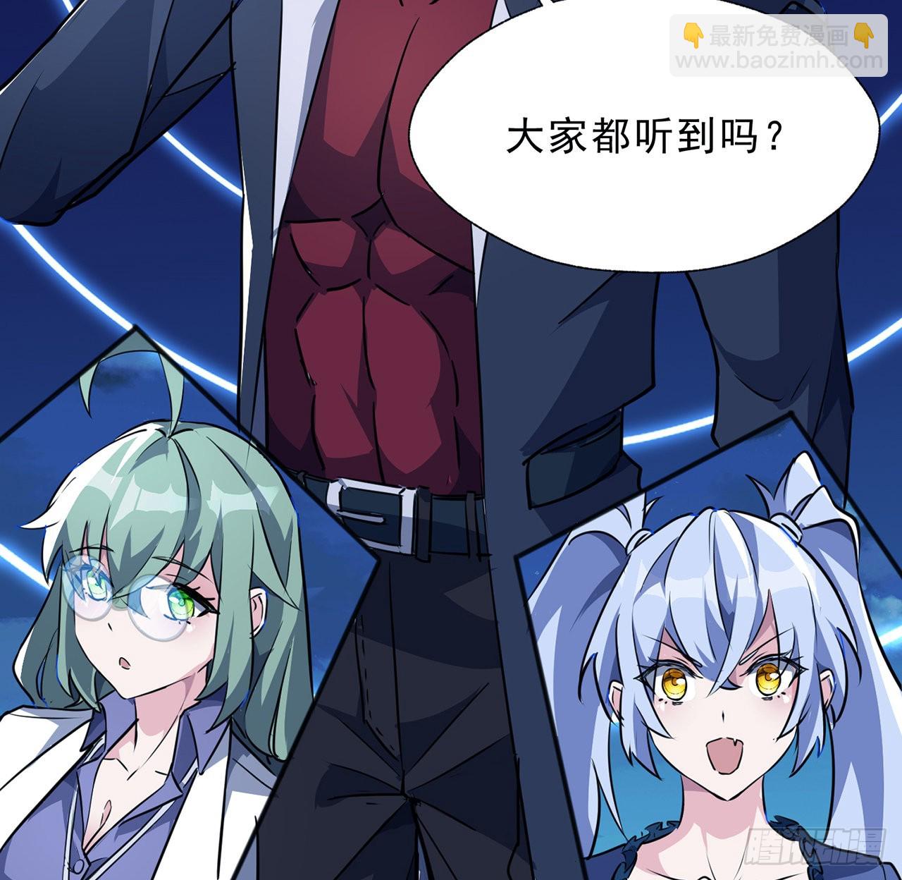 133话 这救世主我不当了(1/2)-第135话