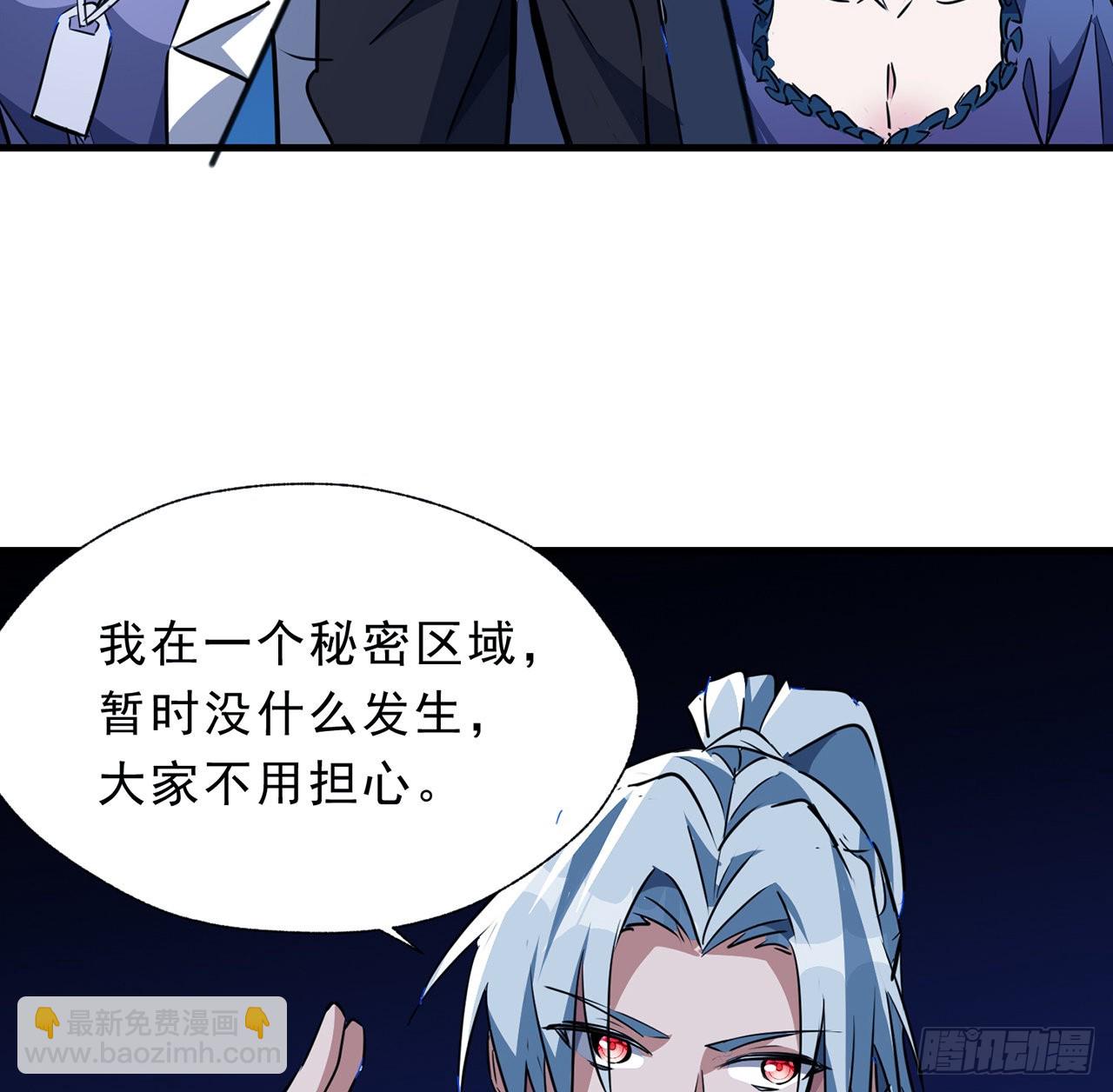 133话 这救世主我不当了(1/2)-第135话
