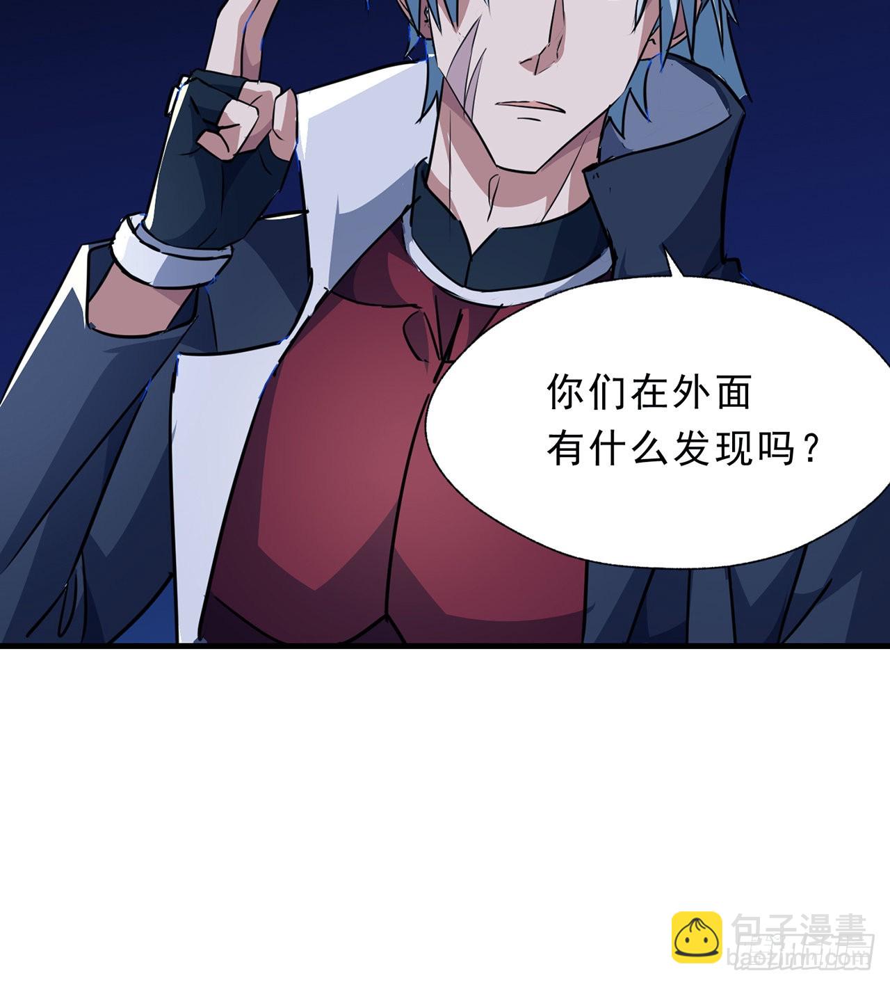 133话 这救世主我不当了(1/2)-第135话