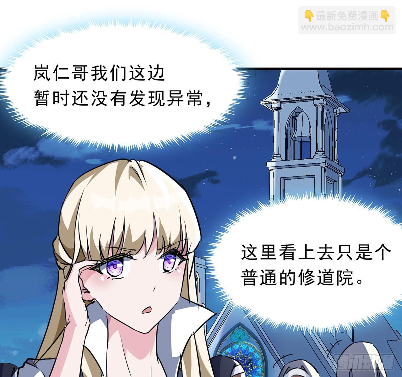133话 这救世主我不当了(1/2)-第135话