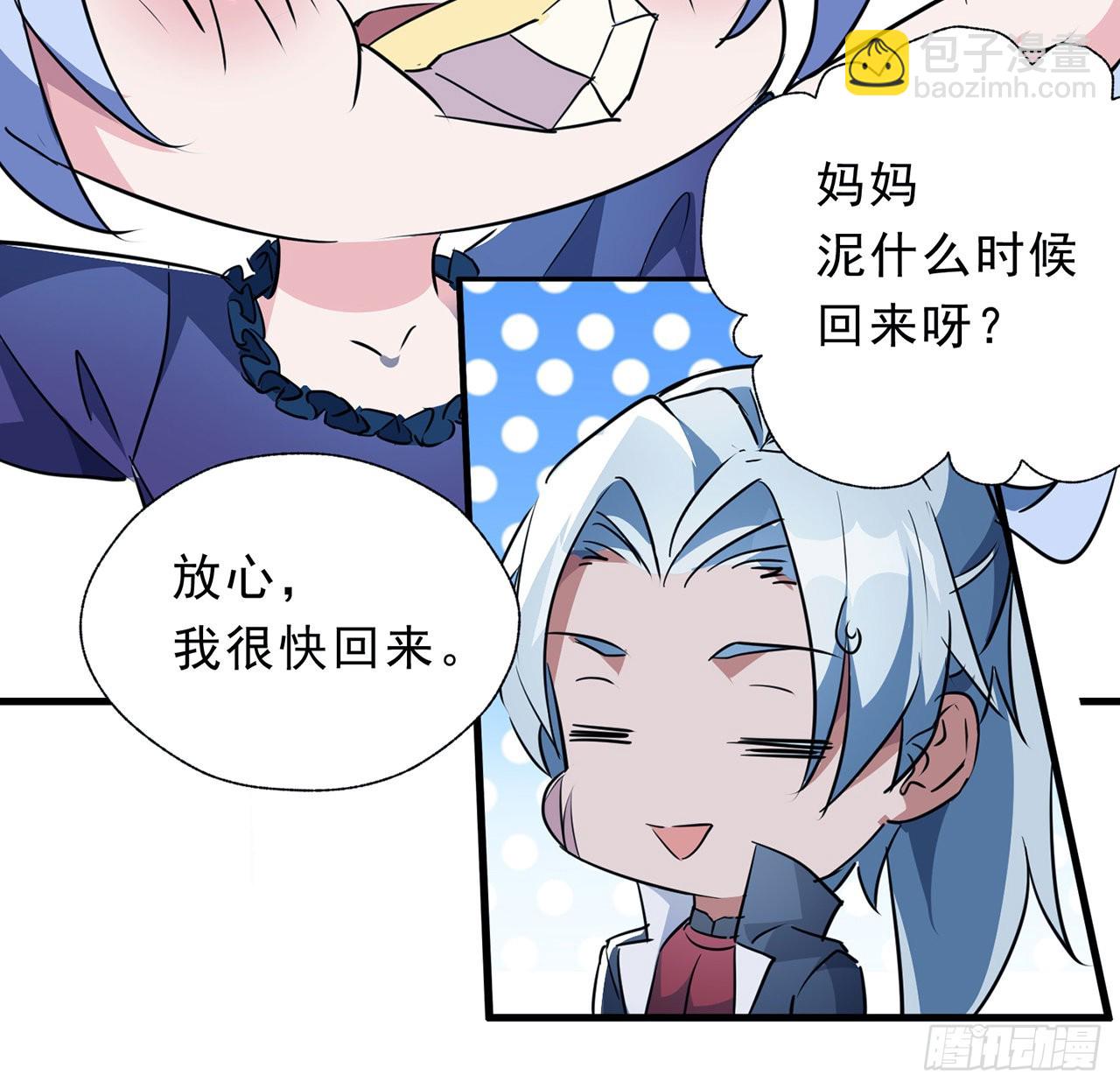 133话 这救世主我不当了(1/2)-第135话