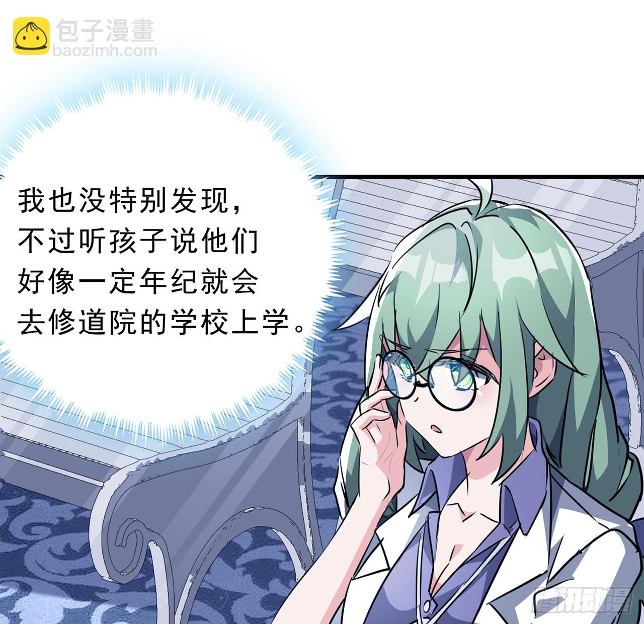 133话 这救世主我不当了(1/2)-第135话