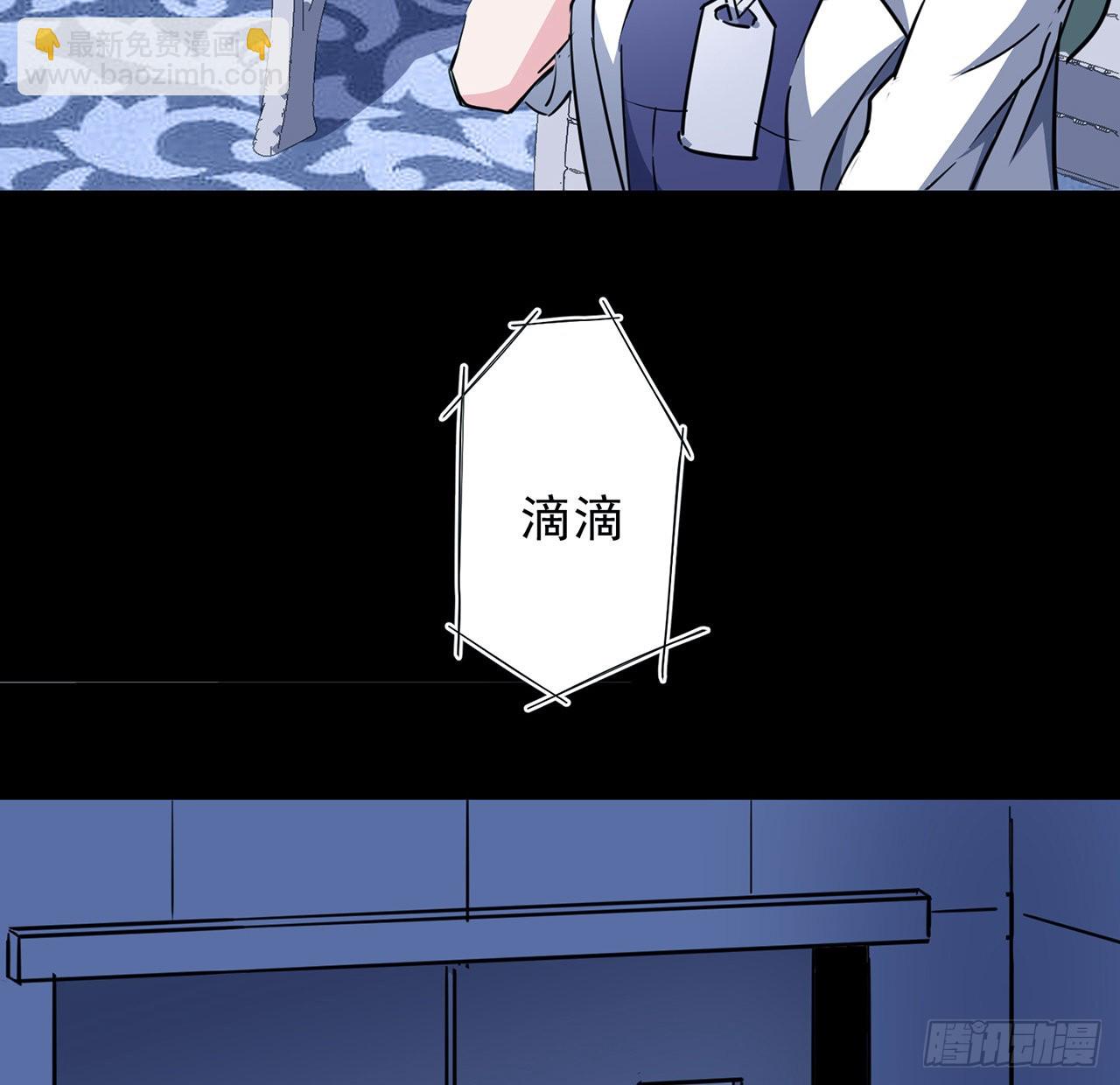 133话 这救世主我不当了(1/2)-第135话