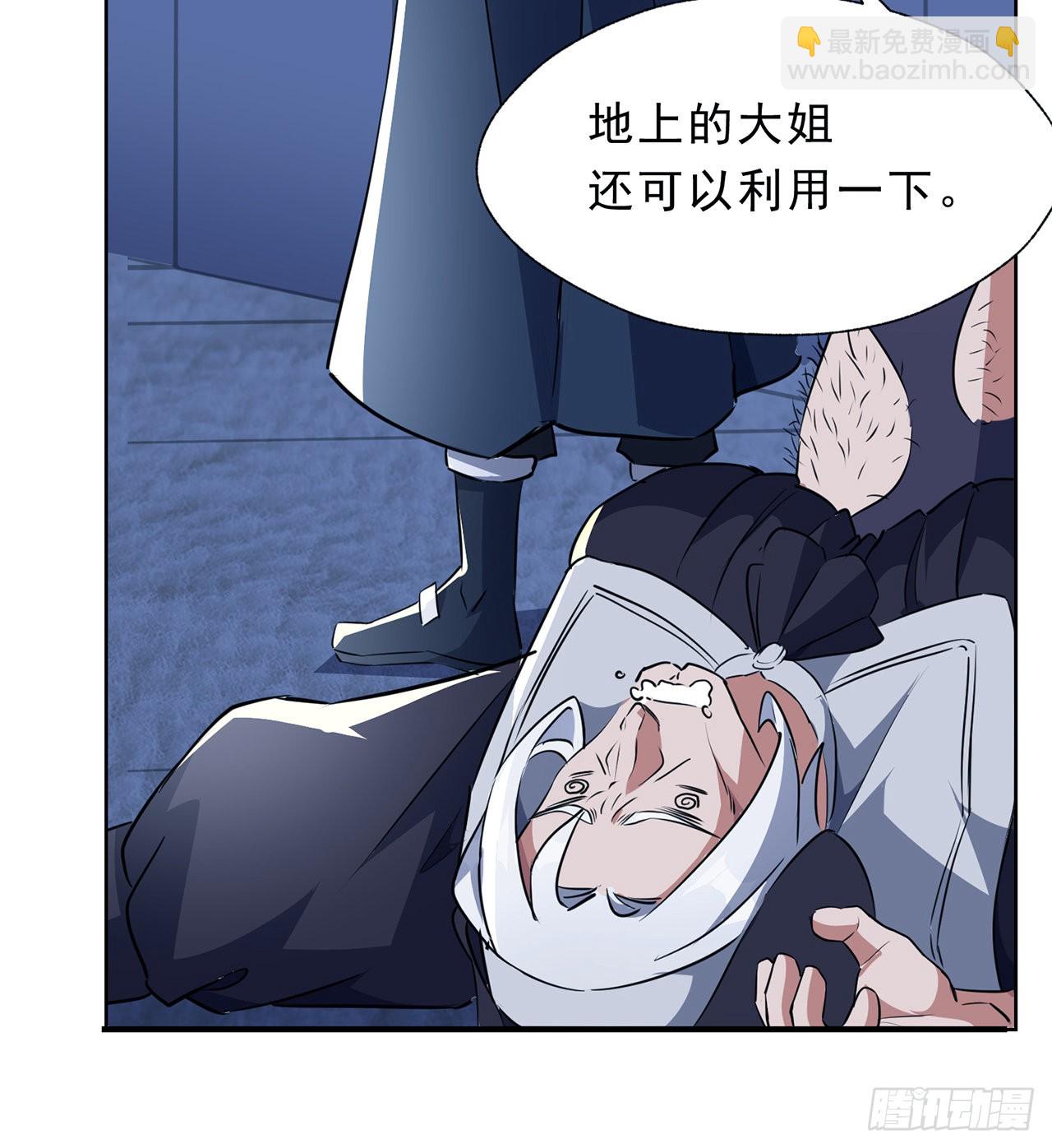 133话 这救世主我不当了(1/2)-第135话