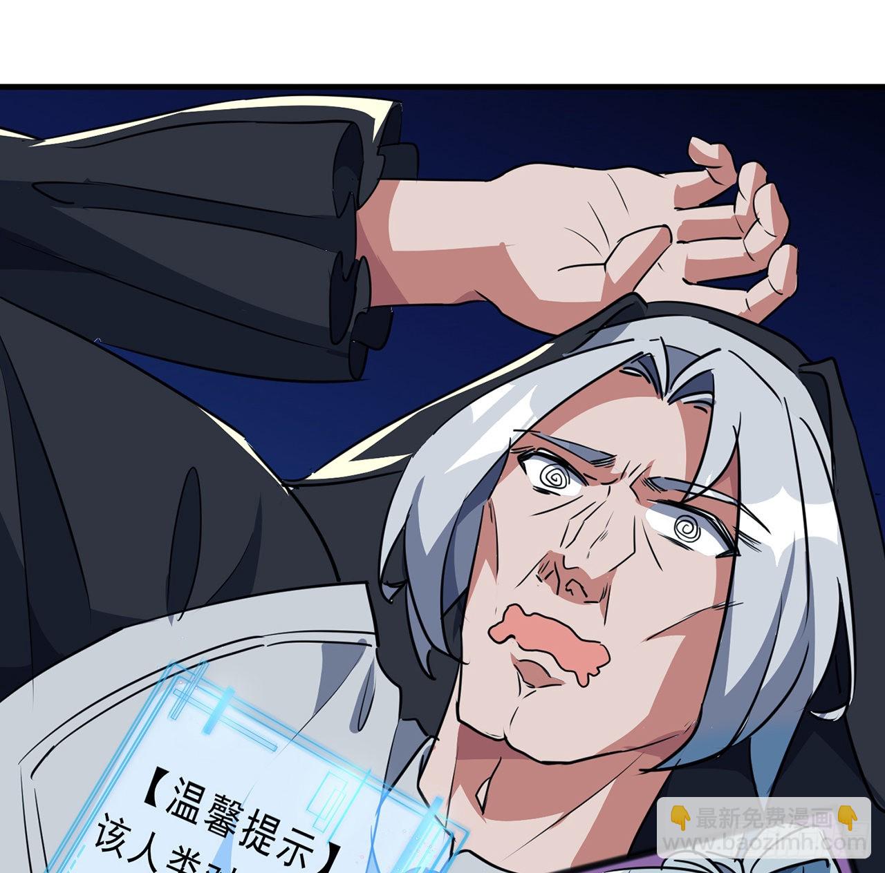 133话 这救世主我不当了(1/2)-第135话