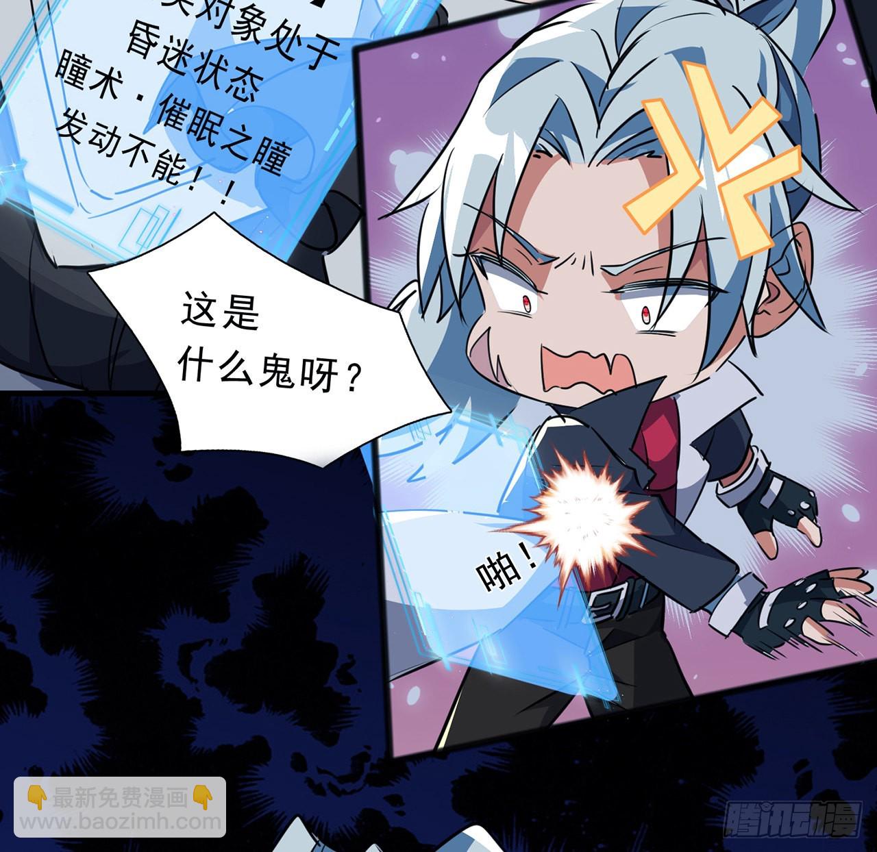 133话 这救世主我不当了(1/2)-第135话