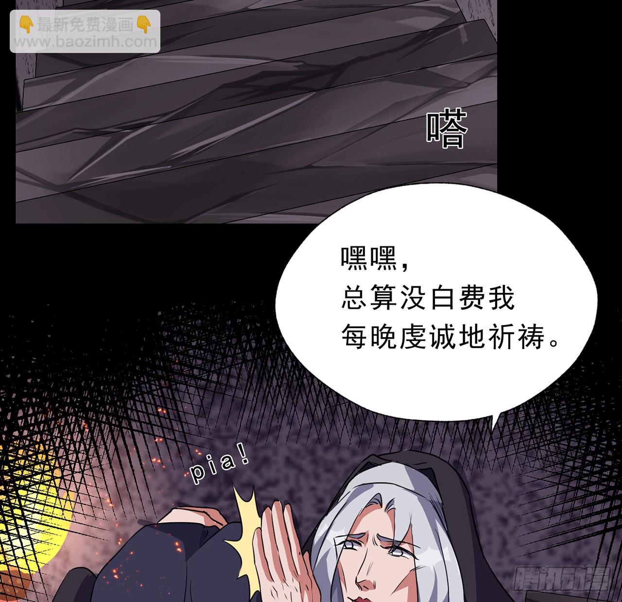 133话 这救世主我不当了(1/2)-第135话